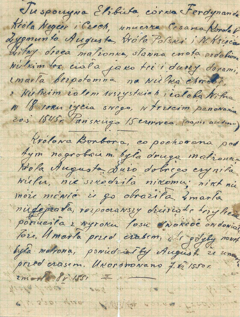 KKE 5257-2.jpg - Dok. Wspomnienia dotyczące oprowadzania po katedrze Wileńskiej. Spisane przez Jana Małyszko, Ostróda, lata 70-te XX wieku.